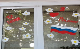 ВР