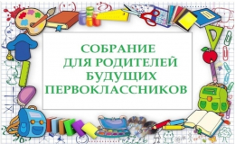 фг