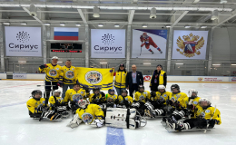 V Всероссийский фестиваль по адаптивному хоккею прошёл в Сириусе 