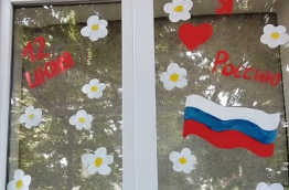 ВР