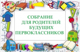 фг