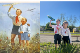 вр